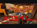 【APEXボイロ実況】ブランク明けの茜ちゃんがアリーナランクに潜るようです。。