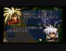 ラングリッサーⅢ ゆっくり実況プレイ Part34