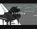 précoce