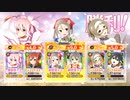 【ゆゆゆい】侵蝕 アクエリアス＆コンフオーコ・アルタ