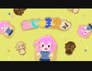 【思いっきりかわいく】おじゃま虫Ⅱ/ネムねこ【歌ってみた】