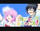 【夏の終わりに】ユーモアチャンス/ネムねこ×Lua【歌ってみた】