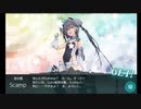 【艦これ】海上護衛！本土近海航路の防衛 E-3 甲作戦 をクリアしました【21秋】