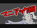 聖書、最初の4文字だけ本気で読んでみたらキリスト教のすべてが説明できた