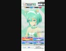 アリスギア　BGM ガチャ