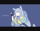 【蒼月水狐ｰ水明ｰ】フォニイ【UTAUカバー/配布1周年記念】