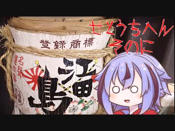 めいかーず・すくらんぶる！！瀬戸内編その2