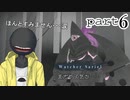 【El Shaddai】２度の録画ミスで敵にまで呆れられるクソくそ動画投稿者 part6