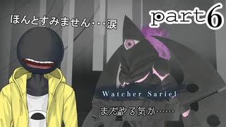 【El Shaddai】２度の録画ミスで敵にまで呆れられるクソくそ動画投稿者 part6