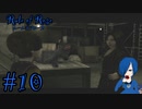 【ルールオブローズ】少女たちの泥沼三角関係？【Part10】