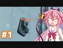【BF2042】ヒメちゃんのBF日記 #1