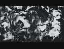 しかばねの踊り