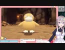 コダックのモノマネをするあも様