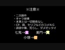 【ゆっくりKZ】青鬼をKZメンバーがプレイ！part3