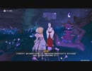 原神　初見プレイ　パート421