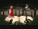 【オリジナルＭＶ】おおかみは赤ずきんに恋をした/ネムねこ×ぱくちー【うたってみた】