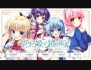 「キミだけのプリンセス」（歌：AZKi・尾丸ポルカ）