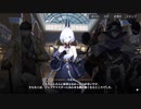 【夜霧に躍る影】霧に潜む者/N3-再会【白夜極光】