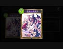 【朗報】〝あのデッキ〟にぶち込んだらネメシス狩れてマジで環境入りあるぞ‼︎混沌なんていらんかったんや‼︎〝想像の具現化〟ウィッチ【 Shadowverse シャドウバース 】