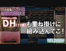 【Cookie Clicker】 方向音痴のベーカリー Part24 【ゆっくり実況】