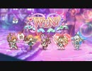 【プリコネR】【恒常物魔混合】【星5以下】アンチビースト de Mフルオート1凸