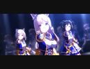 デュオ家Never Looking Back／Part新2