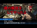 真・女神転生DSJ：魂の解放