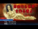 真・女神転生DSJ：自由なる世界