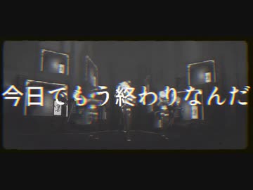 【プロセカ】オルターエゴ【創作MV】