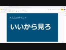 特撮回だぁぁぁぁぁぁぁぁぁぁぁぁぁぁぁぁぁぁぁぁぁぁぁぁぁぁ！！！！！！！！！！！！！！！！！！
