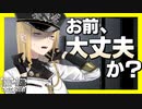 【実況】"露出狂"のプリズン脱獄ADV『 ヘンタイ・プリズン 』実況プレイ Part28【SPLIT2】