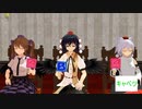 【東方MMD】チルノ＆フランのアトリエ　五周年記念外伝【紙芝居】