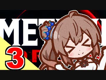 【Cevio実況】メトロイドドレッド part03