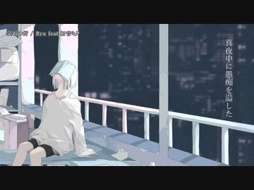 【ニコカラ】宝石の街【onvocal】