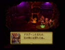 昔やったゲームを今、実況プレイ(聖剣伝説LOM)その24