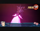 【実況】スーパーロボット大戦30 part19【地上ルート】