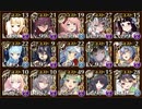 千年戦争アイギス　魔神レラジェ降臨　Lv.15