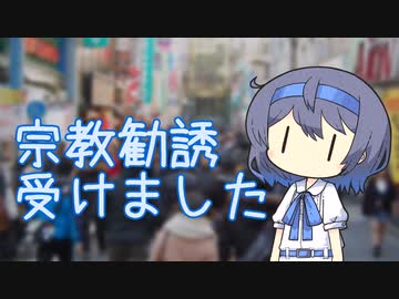 最近後悔してる話【Cevio劇場】
