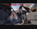 【ゆっくり実況】下手くそでも頑張ればできるApex Legends　part28