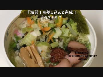 業務スーパーの塩ラーメンを、いつものアレでアレして美味しくできました