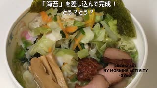 業務スーパーの塩ラーメンを、いつものアレでアレして美味しくできました
