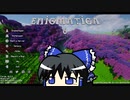 【Enigmatica 6】ゆっくRE:エニグマティカ。 part.01【ゆっくり実況プレイ】（Minecraft1.16.5）