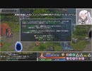 【ゆっくり+CoeFont実況】　Tangledeepやるよ　part10