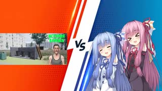 謎の低価格ロシアゲーVS琴葉姉妹