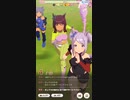 ウマ娘 プリティーダービー　レジェンドレース　対エアグルーヴ戦　2日目③
