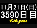 【1日1実績】夜の探検家　#10【Xbox360/XboxOne】