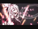 六兆年と一夜物語／アキボッコ【音痴歌ってみた】
