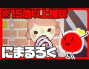 「206 にまるろく」オススメのホラーゲームをきょんぴがやるのだ【ネタバレ注意】