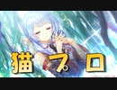 【実況】あいりすミスティリア！初見プレイPart685