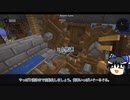 【Enigmatica 6】ゆっくRE:エニグマティカ。 part.02【ゆっくり実況プレイ】（Minecraft1.16.5）
